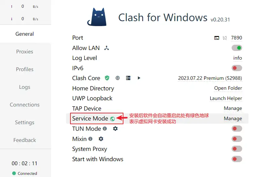 clash for windows 安装 service mode