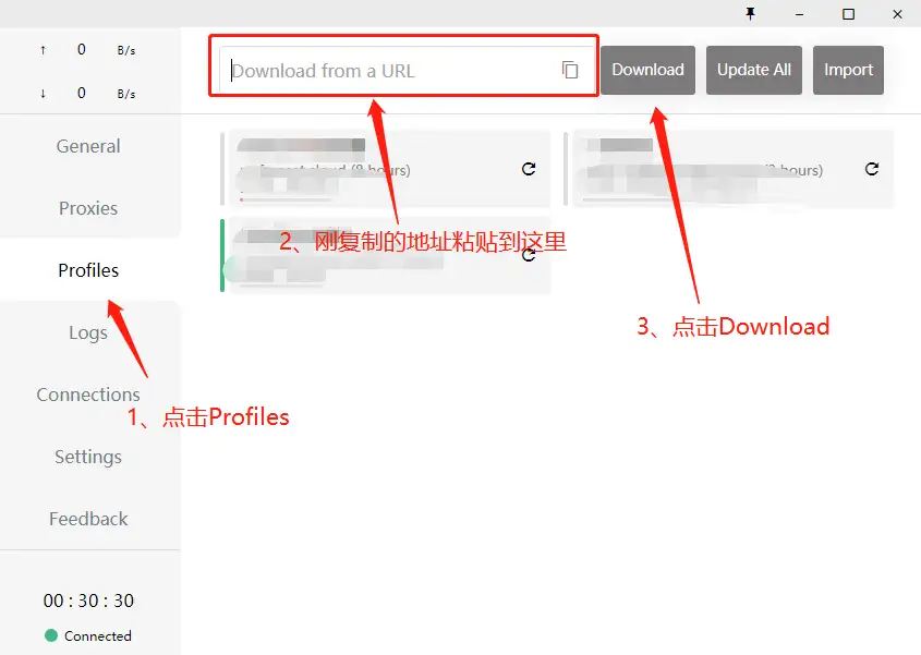 windows代理设置02