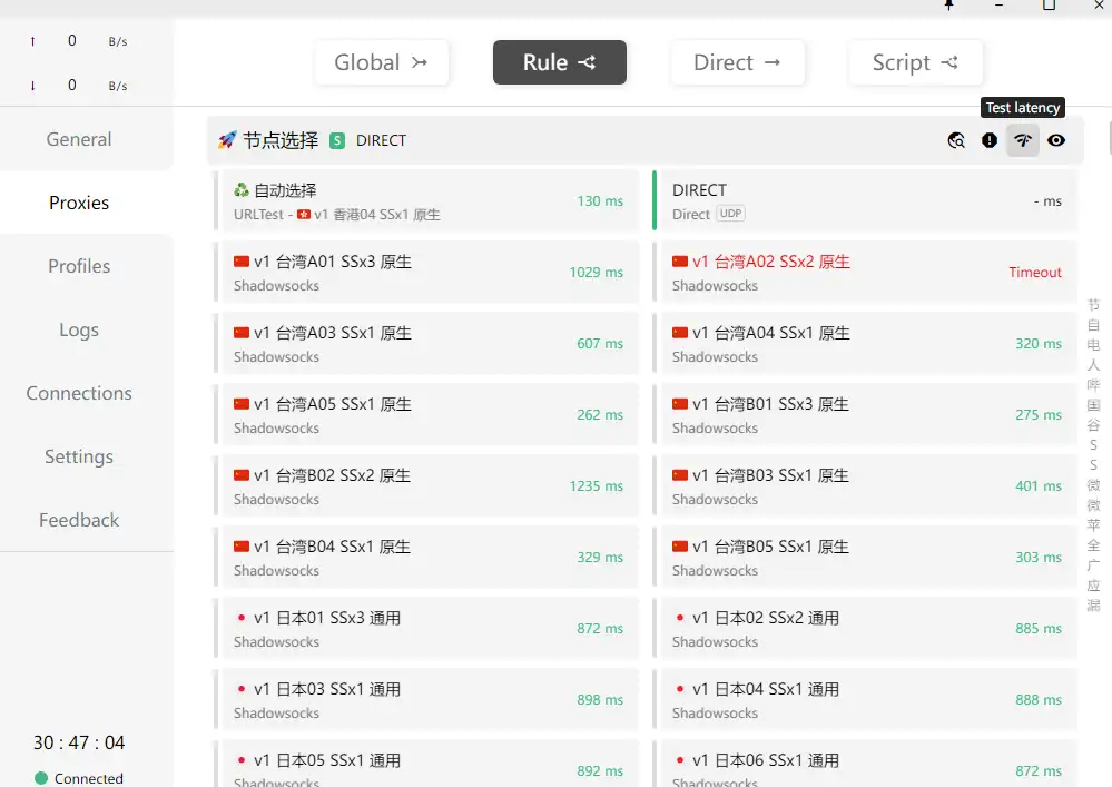 clash for windows rule direct
