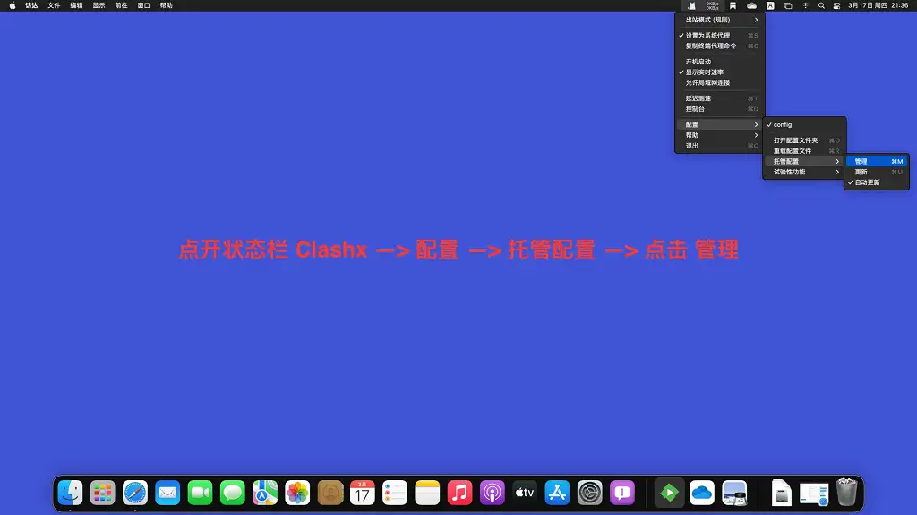 手动添加订阅方法