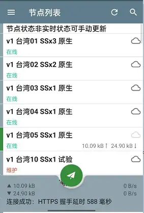 选择节点并启动服务